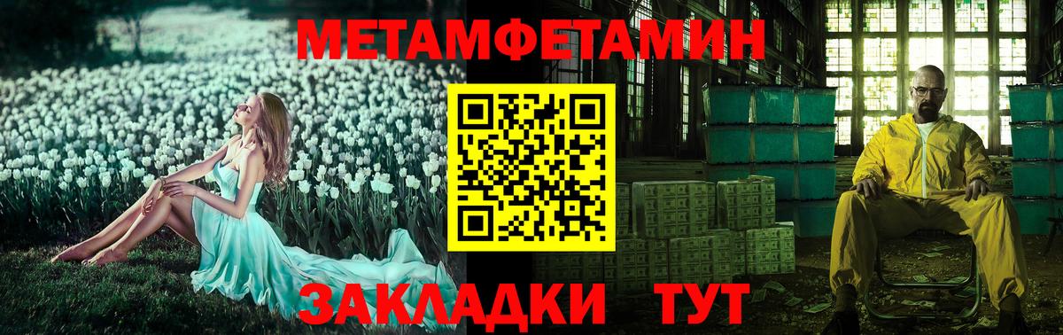 Амфетамин 98%  Вход с VPN  АМФ  Отрадное  Amphetamine 
