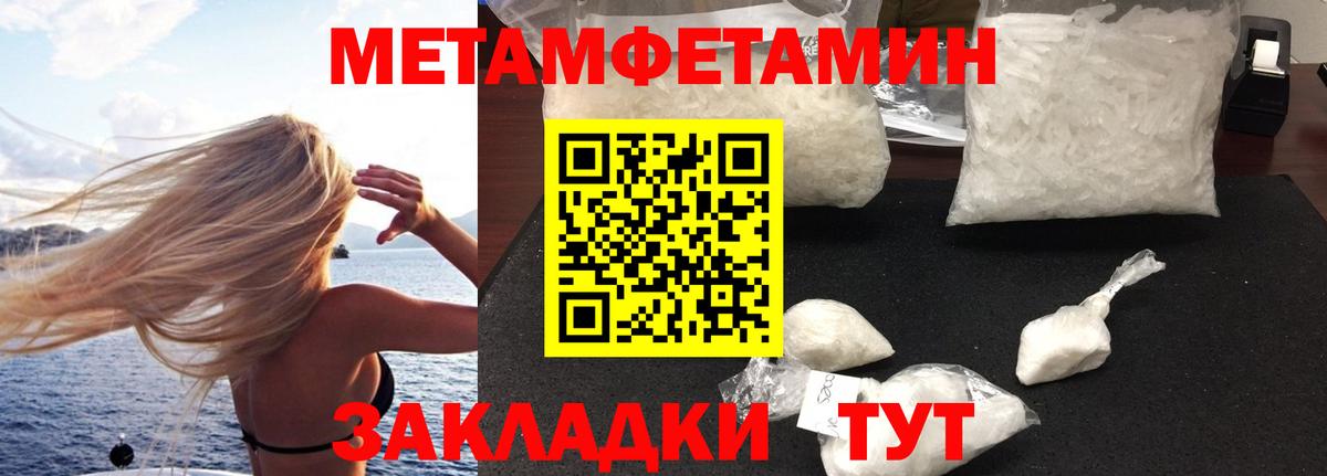 Amphetamine 98% Отрадное
