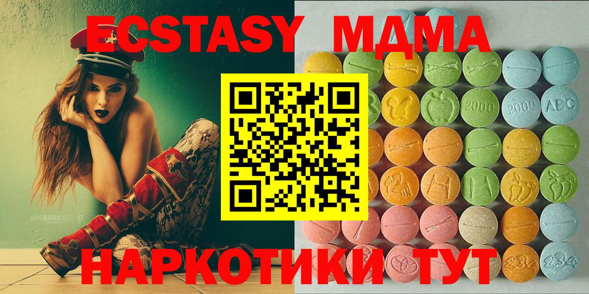 ГАШИШ  Кокаин  Экстази  Канабис  Меф МЯУ МЯУ   Мефедрон  Марихуана  Отрадное  Вход с VPN 
