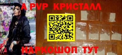 а пвп мука Славгород