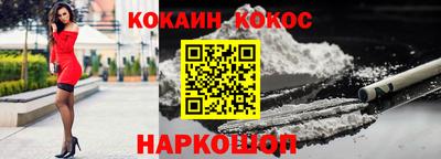 ешки Будённовск