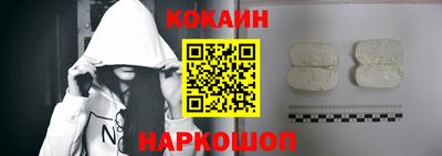 кокаин Бузулук