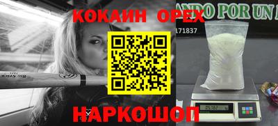 ешки Будённовск
