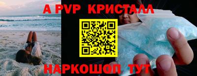ешки Будённовск