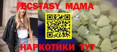 кокаин Бузулук