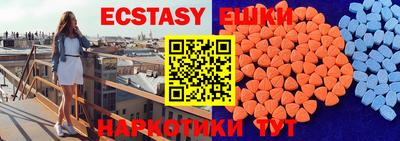ешки Будённовск