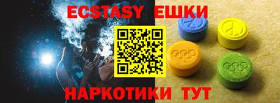 кокаин Бузулук