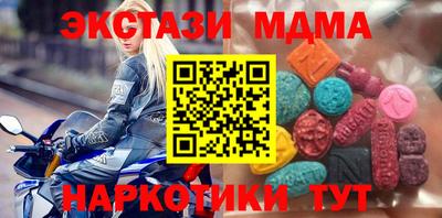 бошки Бугуруслан
