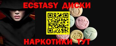 бошки Бугуруслан