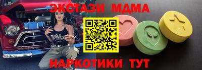 кокаин Бузулук