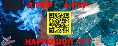 ешки Будённовск