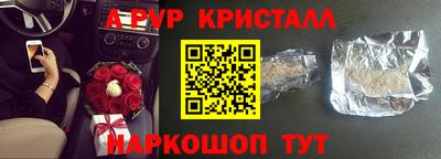 ешки Будённовск