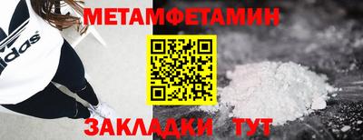 бошки Бугуруслан