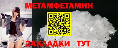 кокаин Бузулук