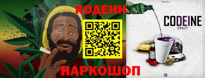 кокаин Бузулук