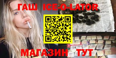 ешки Будённовск