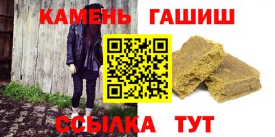 бошки Бугуруслан
