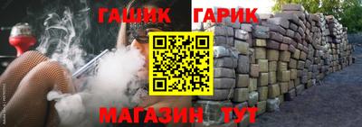apvp Сланцы