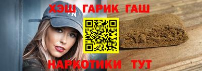 бошки Бугуруслан