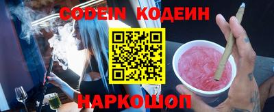 кокаин Бузулук