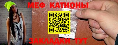 кокаин Бузулук