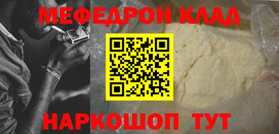экстази Славянск-на-Кубани