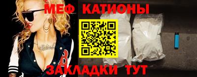 кокаин Бузулук