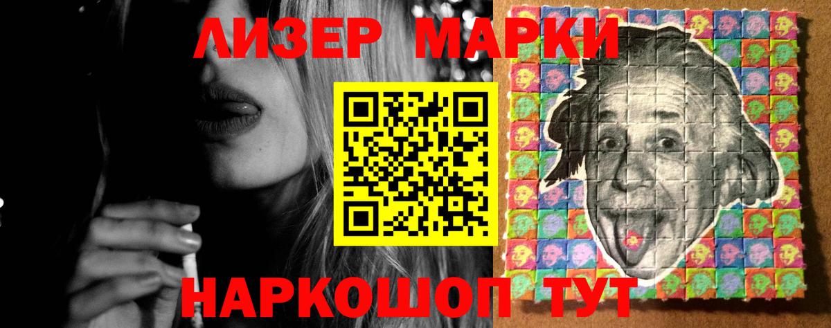 LSD-25 экстази кислота Отрадное