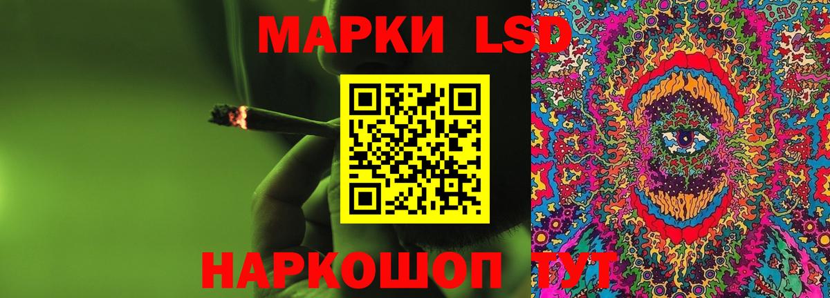 Лсд 25 экстази  Вход с VPN  Отрадное  LSD-25 экстази кислота 