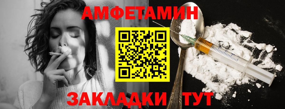 Первитин Декстрометамфетамин 99.9% Отрадное