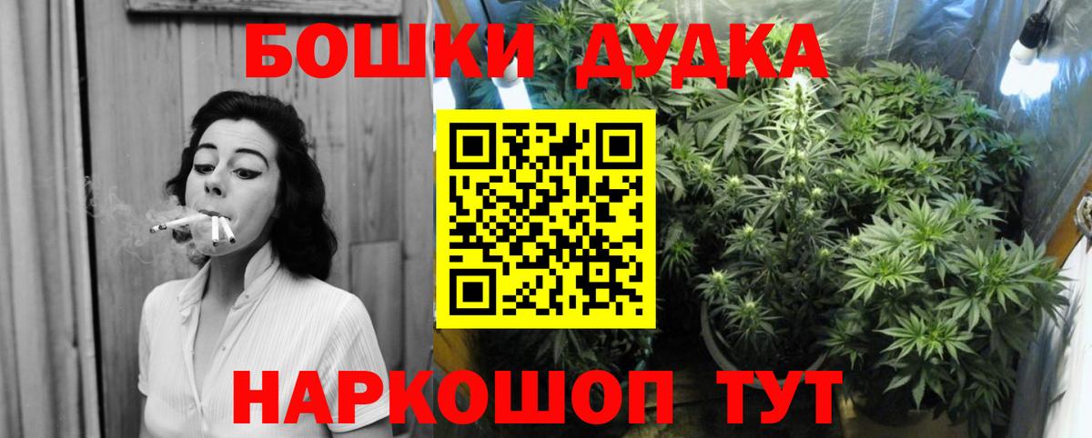 Конопля SATIVA & INDICA  Бошки марихуана тримм  Вход с VPN  Отрадное  Канабис тримм 